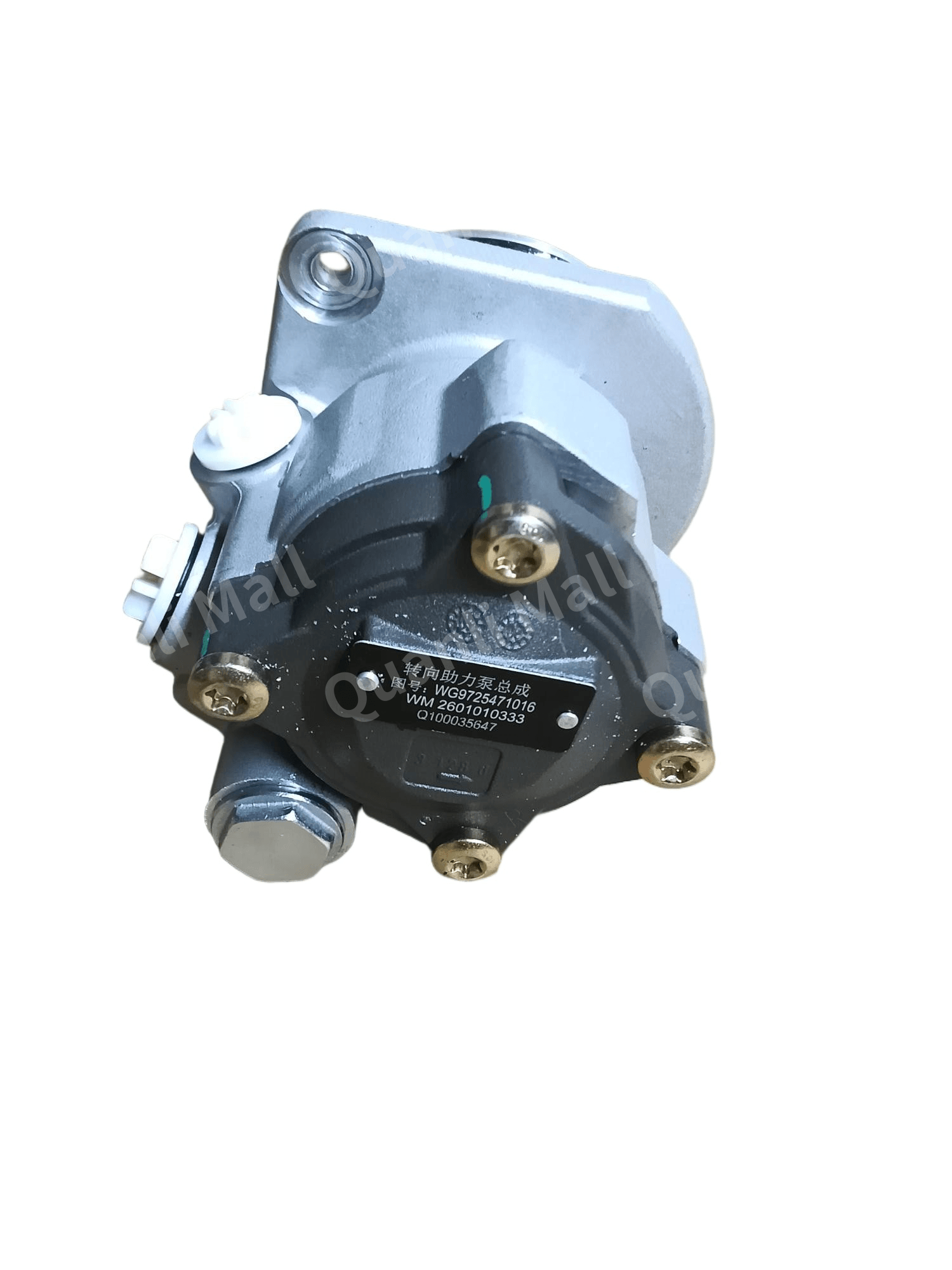 Power Steering Pump 2