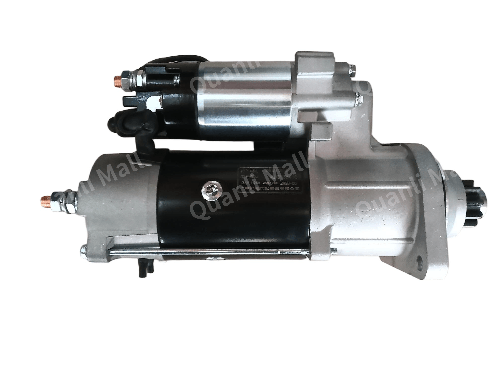 Starter Motor 2
