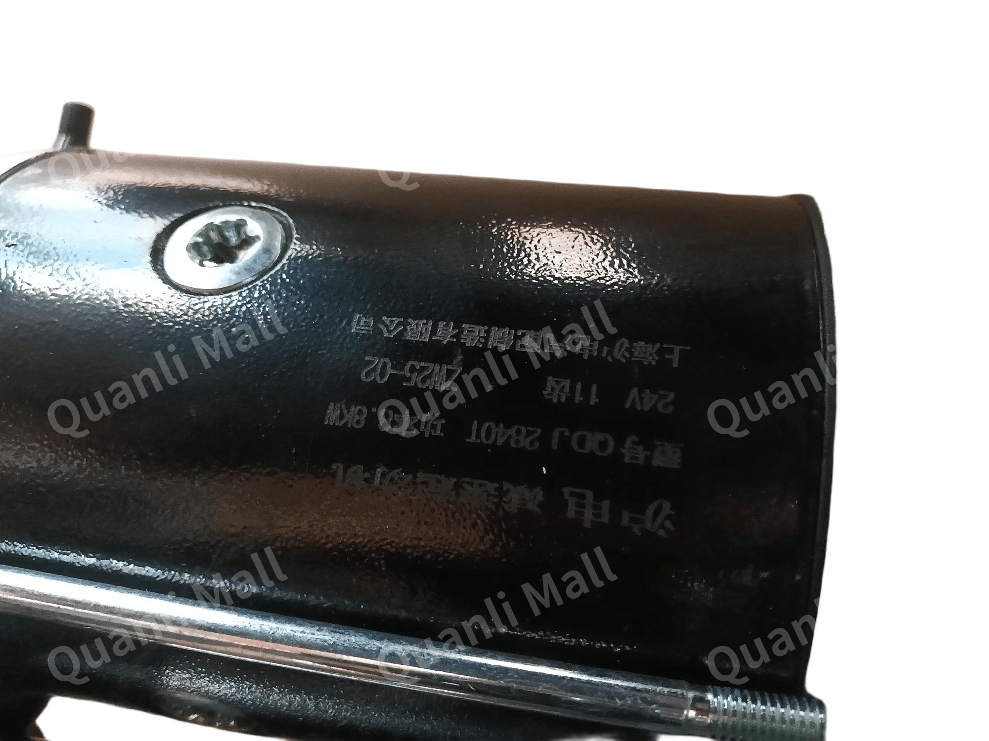 Starter Motor QDJ2840T 2