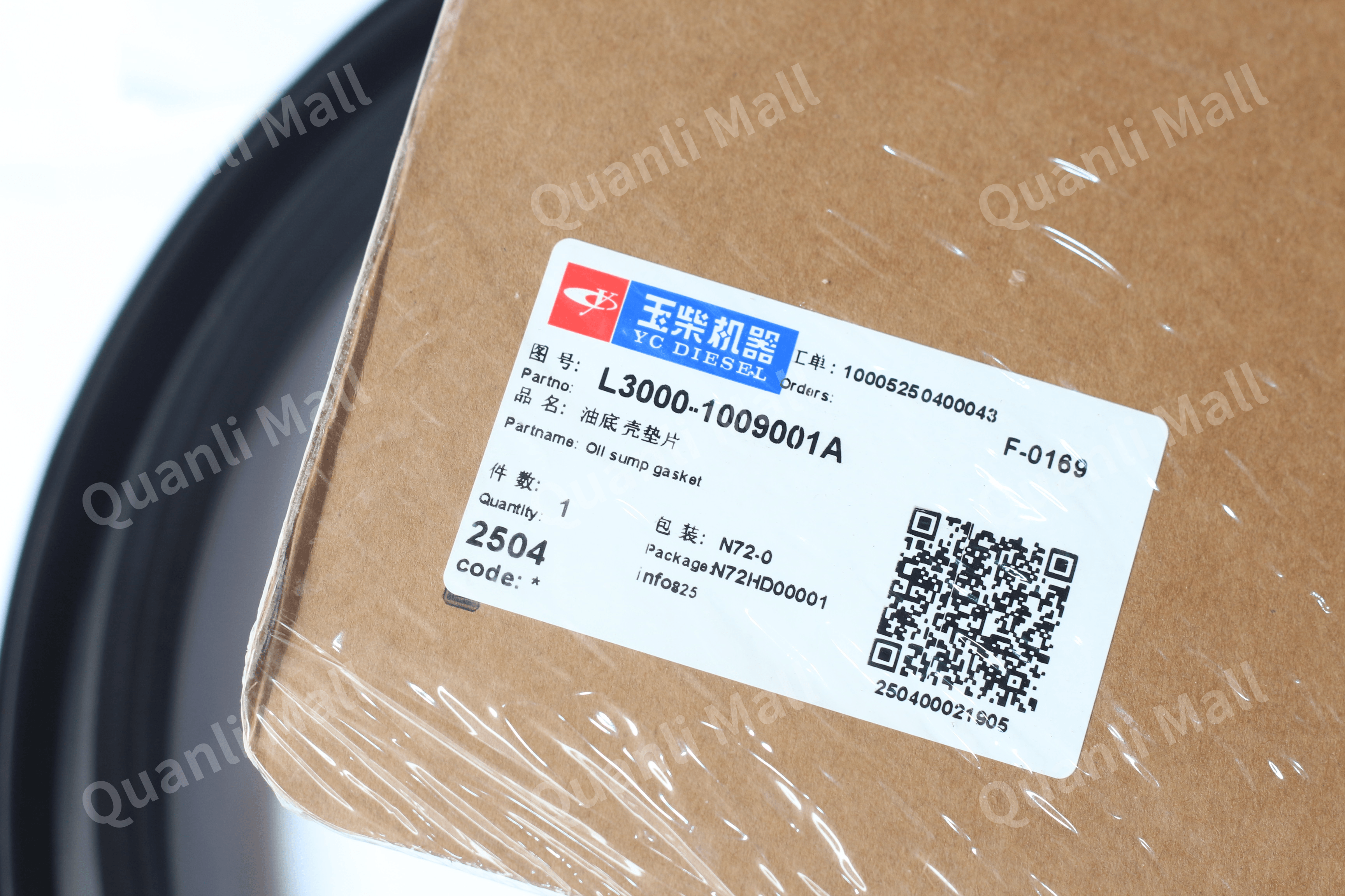 发动机油底壳垫片 1