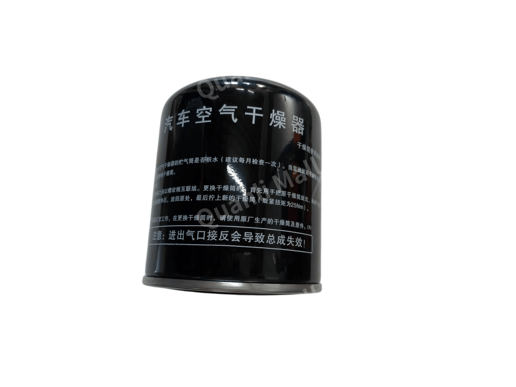 干燥筒 1