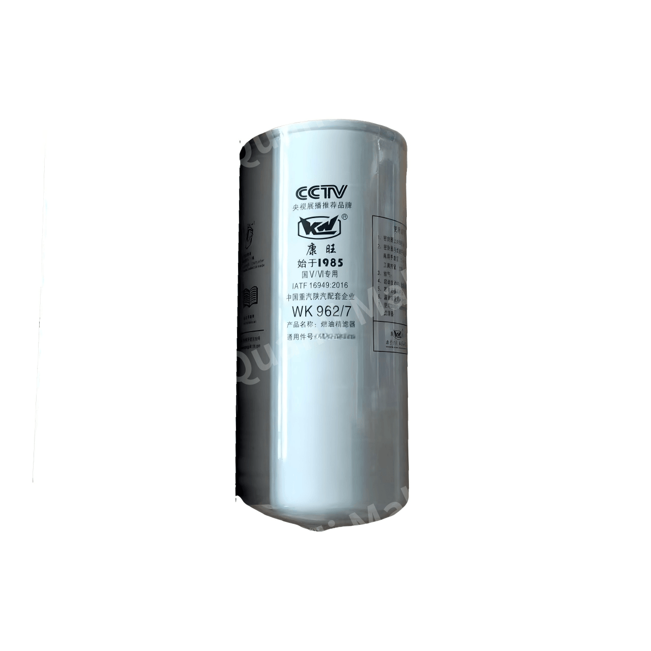Spin-on Fuel Fine Filter