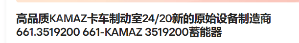 卡车制动气室 2
